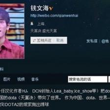盛光天翼加入DOTA2代理權爭奪 盛大提前出局 -