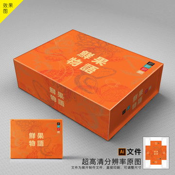 車厘子水果通用包裝平面圖設計模板下載 包裝設計素材下的食品包裝設計模板