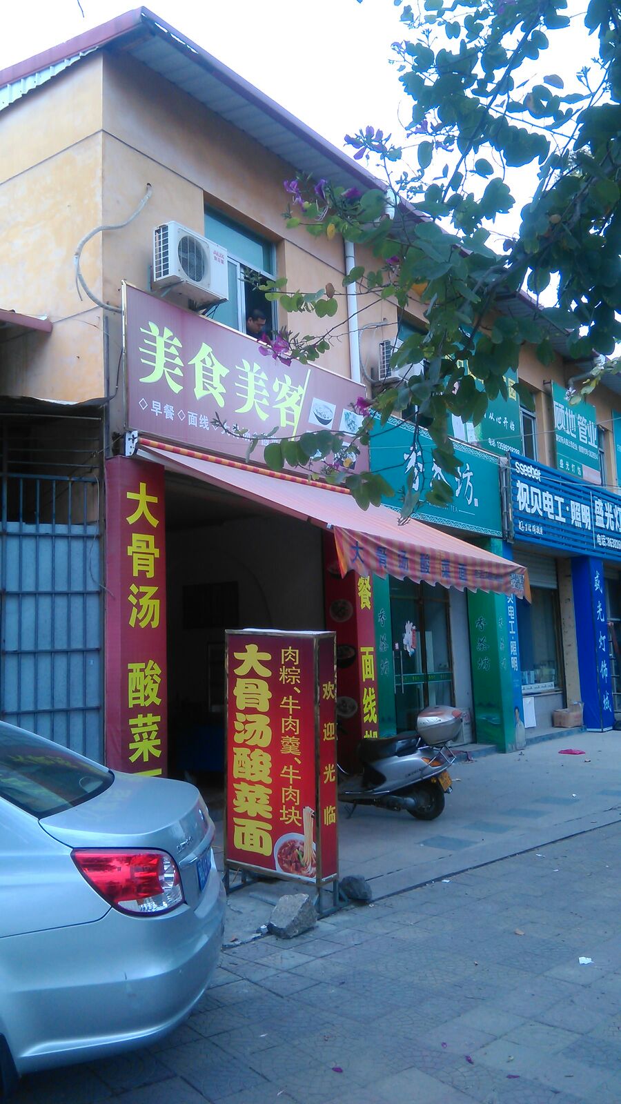 美食美客,電話,路線,公交,地址,地圖,預(yù)定,價(jià)格,團(tuán)購.