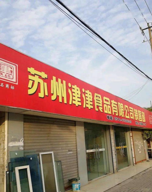 升級(jí)改造