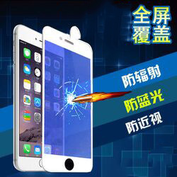 iPhone6防藍光鋼化保護膜