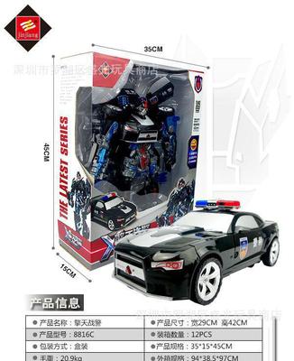 錦江變形金剛玩具8816A、8816B、8816C男孩兒童禮